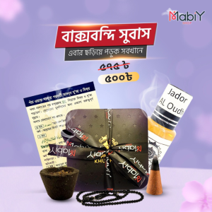 Premium Fragrance Combo