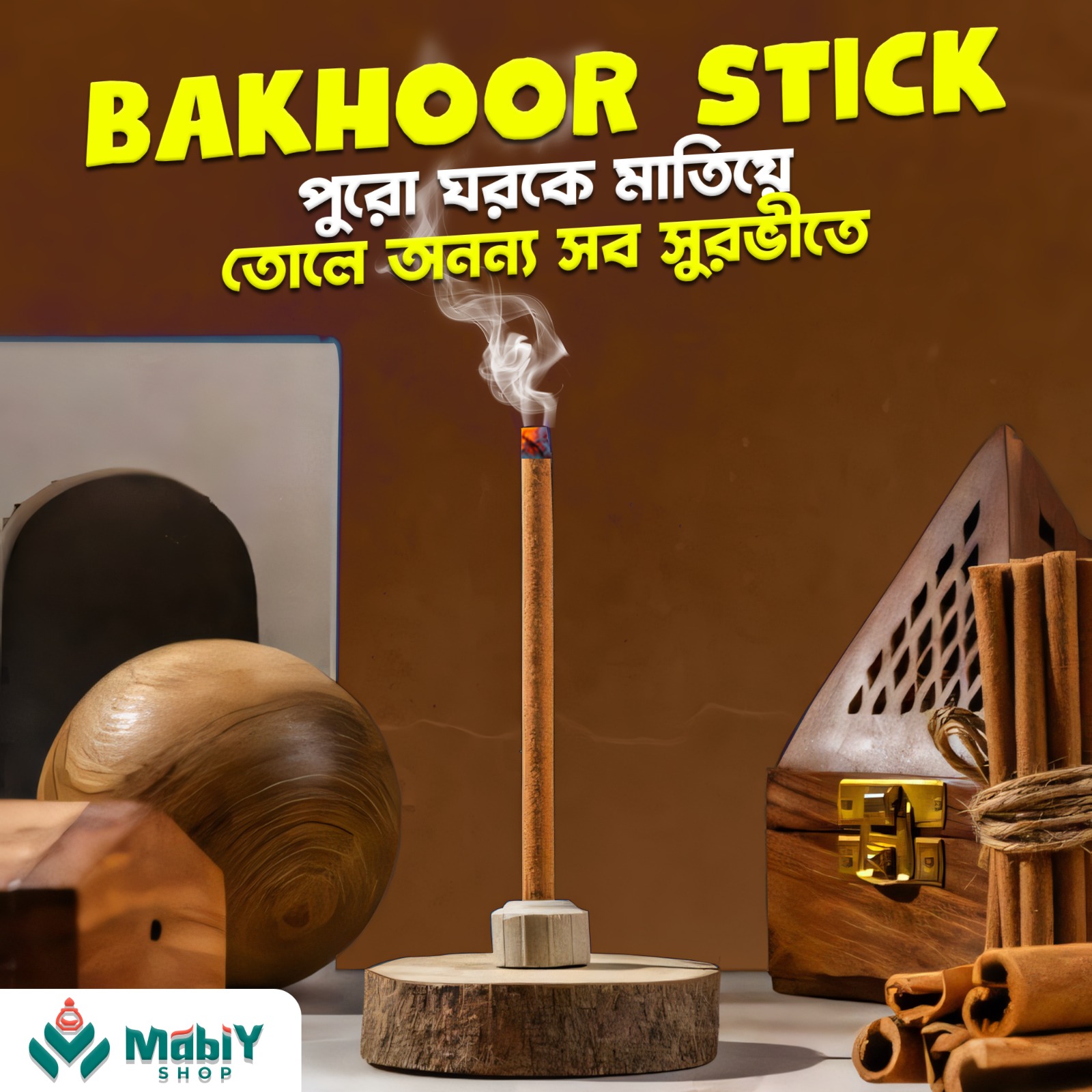 Bakhoor Stick 12 box (108 Pitch Stick)