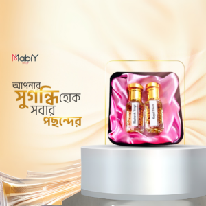 Elegant Gift Package