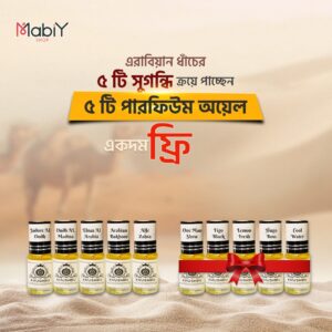 Arabian Corporate Combo (Buy 5 Get 5 Free)